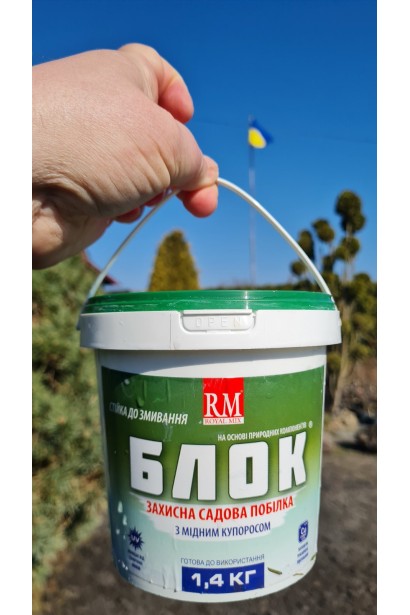 садова фарба для дерев